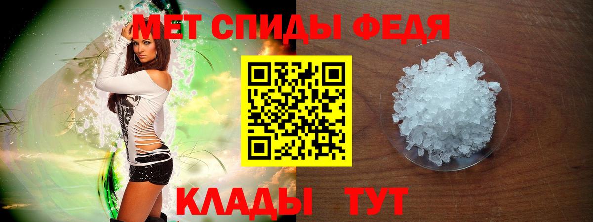 АМФ Premium Нижнеудинск