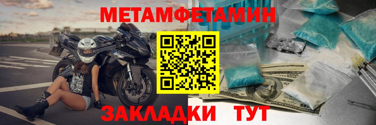 Нижнеудинск  АМФ 98%  Amphetamine  Вход с VPN 
