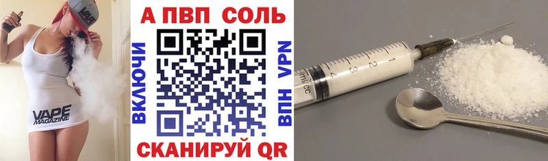 даркнет сайт  Нижнеудинск  мега tor  Alfa_PVP Crystall 