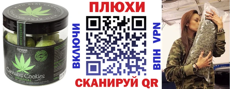 Еда ТГК конопля  Нижнеудинск 