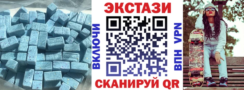 ЭКСТАЗИ ешки  где продают   Нижнеудинск 