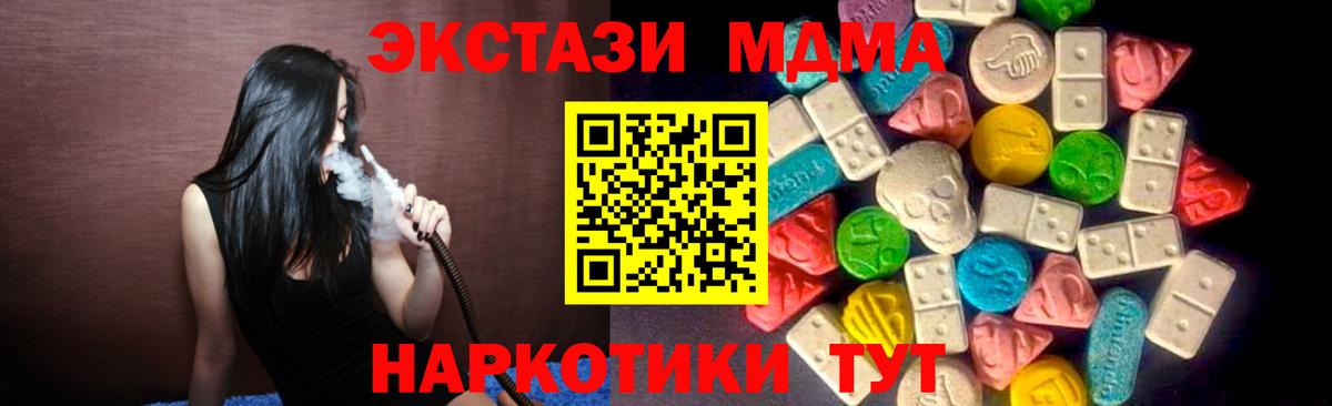 Экстази  Вход с VPN  MEGA зеркало  Нижнеудинск  Ecstasy louis Vuitton  Экстази Punisher 
