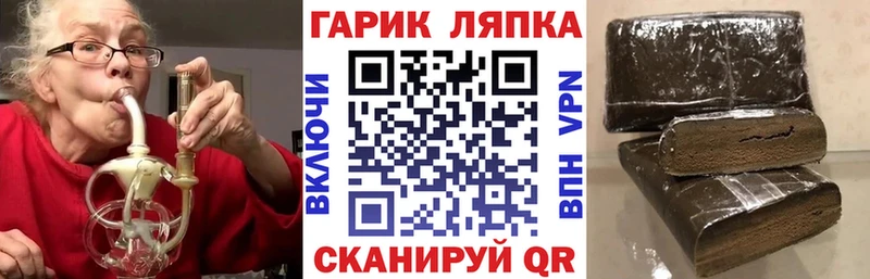 ГАШ убойный  Нижнеудинск 