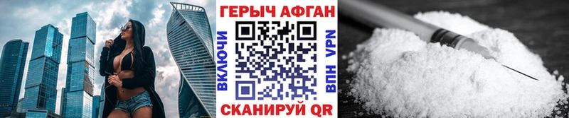 закладки  Нижнеудинск  KRAKEN зеркало  ГЕРОИН гречка 