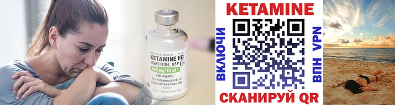 КЕТАМИН ketamine  что такое наркотик  Нижнеудинск 