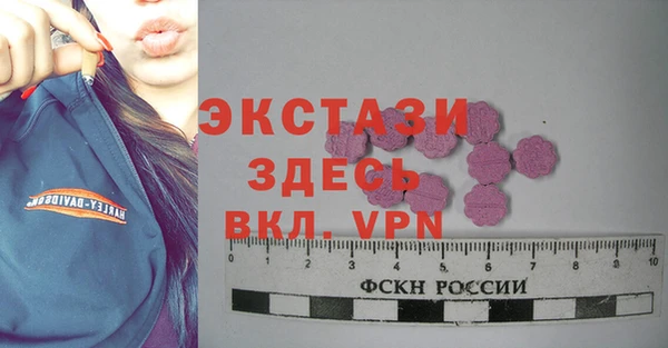 гашишное масло Алексеевка
