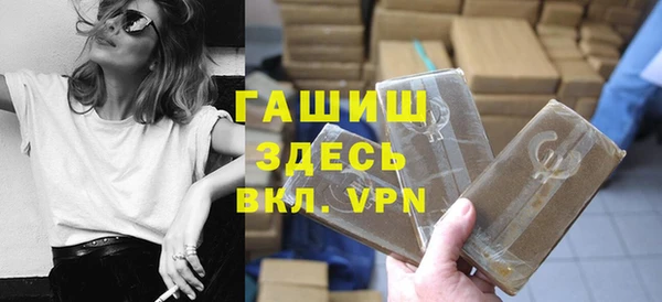 амф Переславль-Залесский