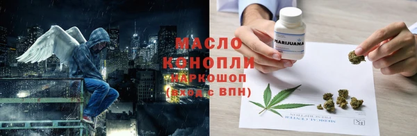 гашишное масло Алексеевка