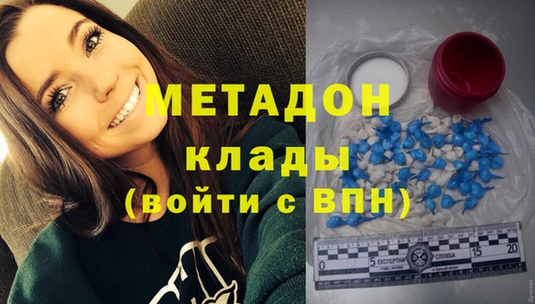 кокаин Алексин