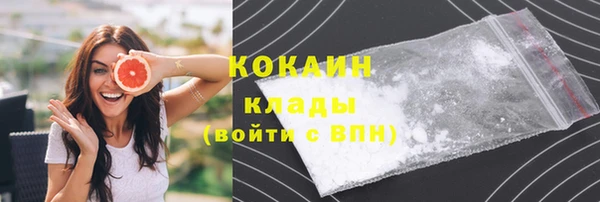 кокаин Алексин