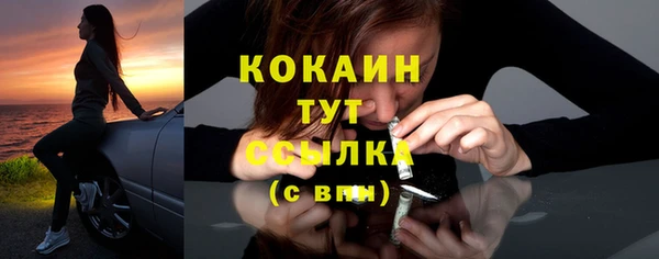 кокаин Алексин