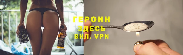 кокаин Алексин