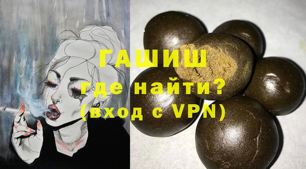 гашишное масло Алексеевка