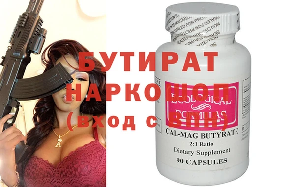 эйфоретик Алзамай