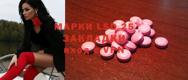 гашишное масло Алексеевка