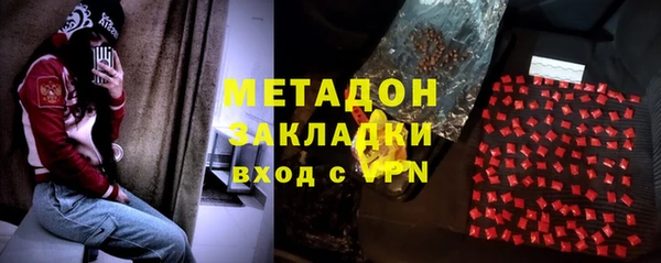 кокаин Алексин