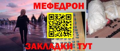 кокаин перу Жуковский