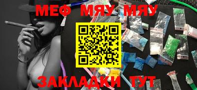 амфетамин Обнинск