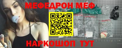 мефедрон VHQ Заводоуковск