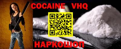 мефедрон VHQ Заводоуковск