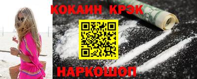 мефедрон VHQ Заводоуковск