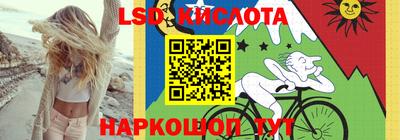 кокаин перу Жуковский