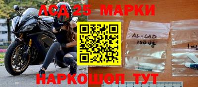 кокаин перу Жуковский