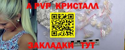 альфа пвп Заволжье