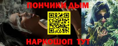 кокаин перу Жуковский