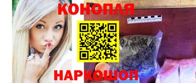 кокаин перу Жуковский