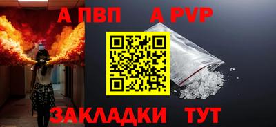 кокаин перу Жуковский