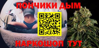 кокаин перу Жуковский