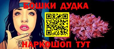 кокаин перу Жуковский