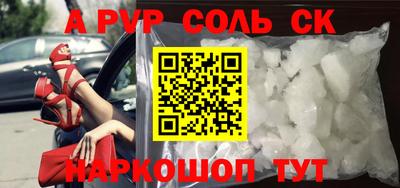 кокаин перу Жуковский