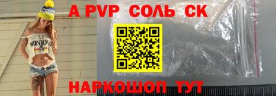 кокаин перу Жуковский