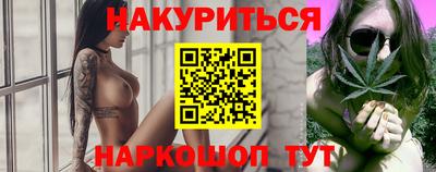 мефедрон VHQ Заводоуковск
