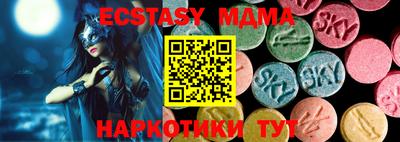 мефедрон VHQ Заводоуковск