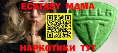 мефедрон VHQ Заводоуковск