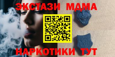 альфа пвп Заволжье