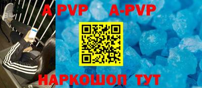 мефедрон VHQ Заводоуковск