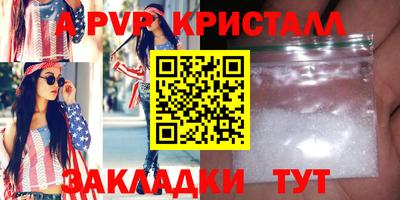 кокаин перу Жуковский