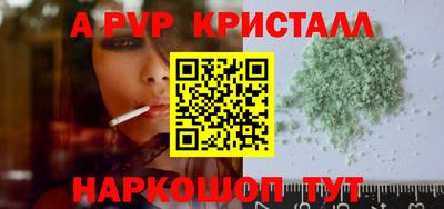 кокаин перу Жуковский