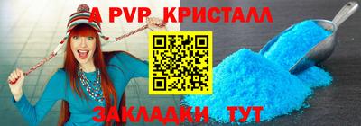 мефедрон VHQ Заводоуковск