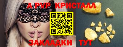 альфа пвп Заволжье