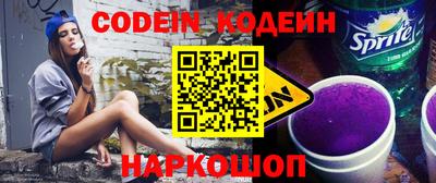 кокаин перу Жуковский