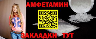 мефедрон VHQ Заводоуковск