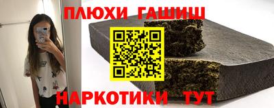 мефедрон VHQ Заводоуковск