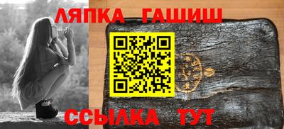 альфа пвп Заволжье