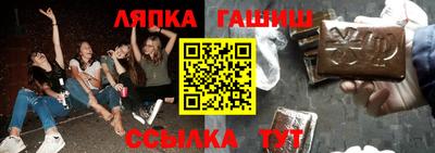 альфа пвп Заволжье
