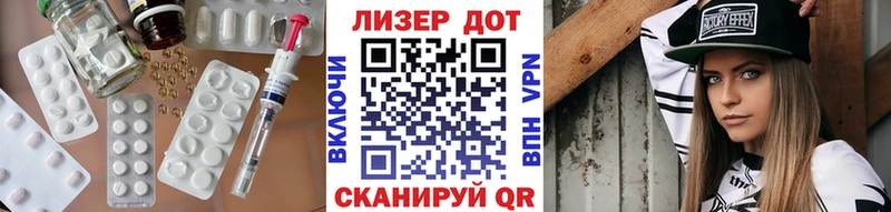 LSD-25 экстази кислота  Нижнеудинск 